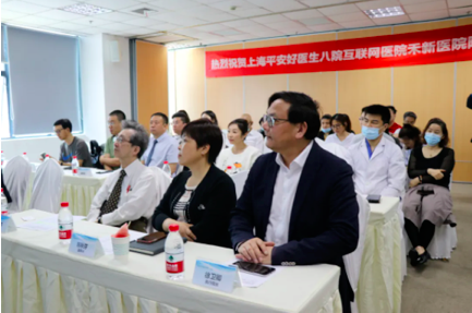 汉医互联网医院_众安互联网医院_互联网医院