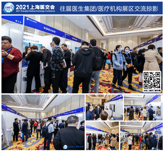 众安互联网医院_互联网医院_汉医互联网医院