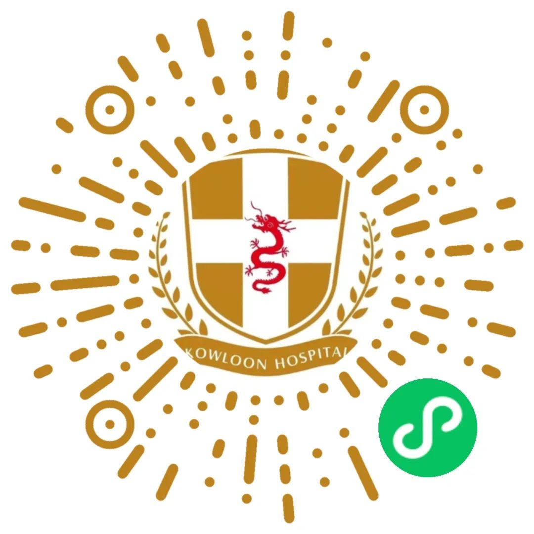 众安互联网医院_互联网医院_汉医互联网医院
