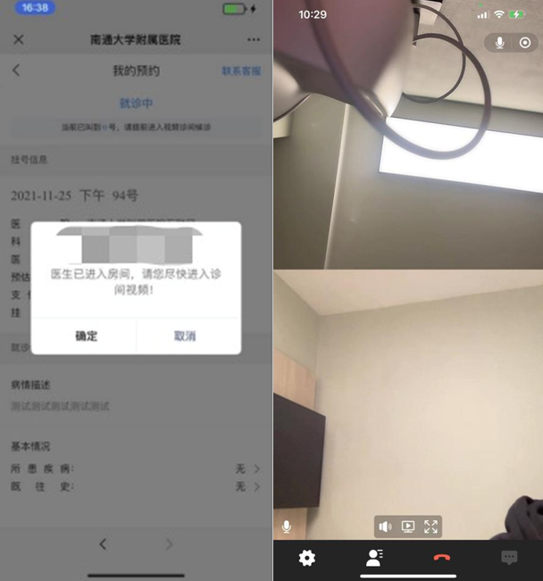 联网医院是什么意思啊_互联网医院_好心情互联网医院