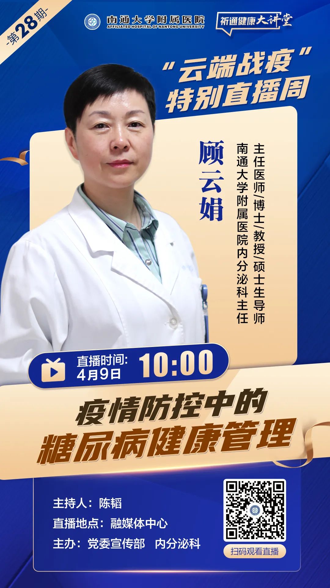 互联网医院_联网医院是什么意思啊_好心情互联网医院