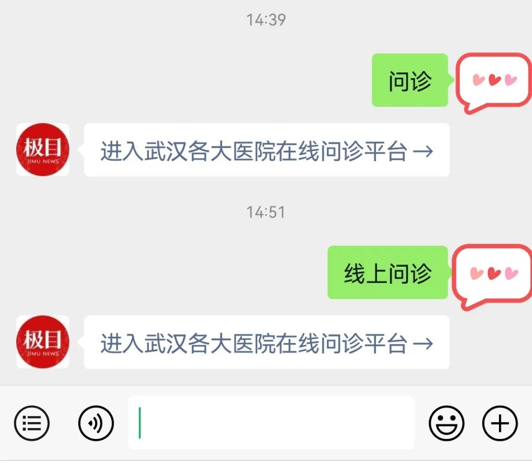 众安互联网医院_联网医院是什么意思啊_互联网医院