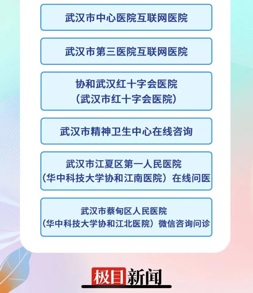 众安互联网医院_互联网医院_联网医院是什么意思啊