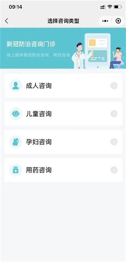 众安互联网医院_联网医院是什么意思啊_互联网医院