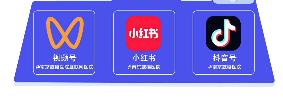 好心情互联网医院_互联网医院_汉医互联网医院
