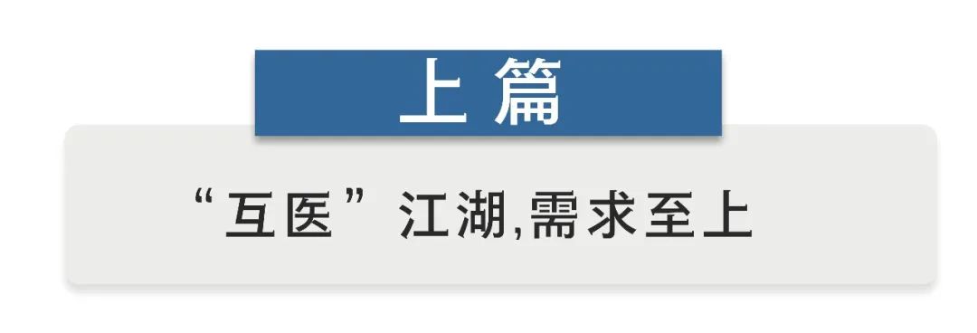 互联网医院_好心情互联网医院_联网医院是什么意思啊
