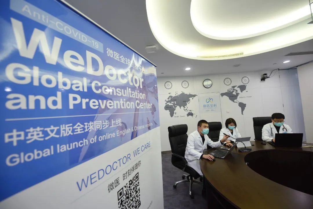 联网医院是什么意思啊_互联网医院_好心情互联网医院