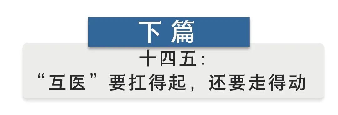 互联网医院_好心情互联网医院_联网医院是什么意思啊