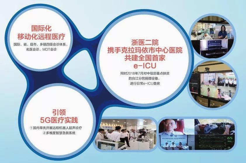好心情互联网医院_互联网医院_宾川县中医医院互联网医院