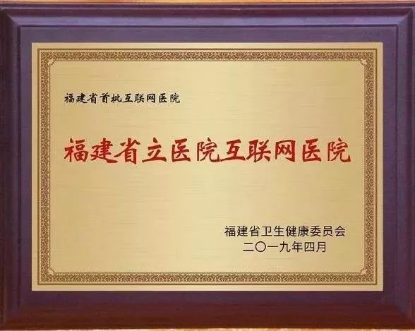 好心情互联网医院_联网医院是什么意思啊_互联网医院