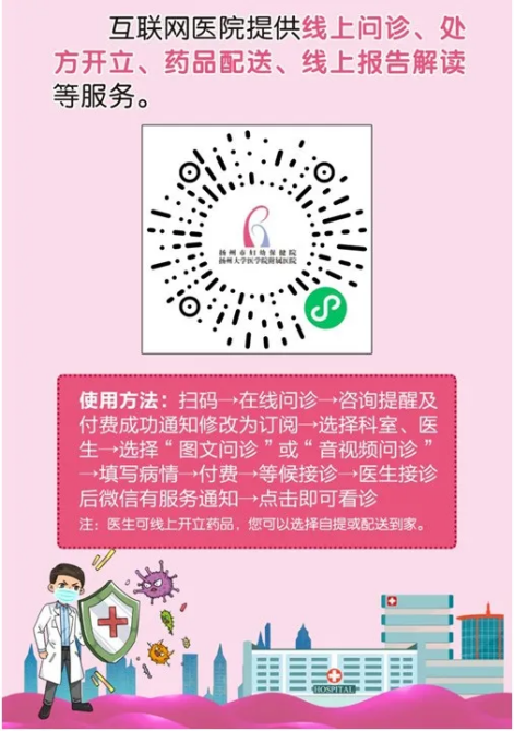 互联网医院_联网医院是什么意思啊_宾川县中医医院互联网医院