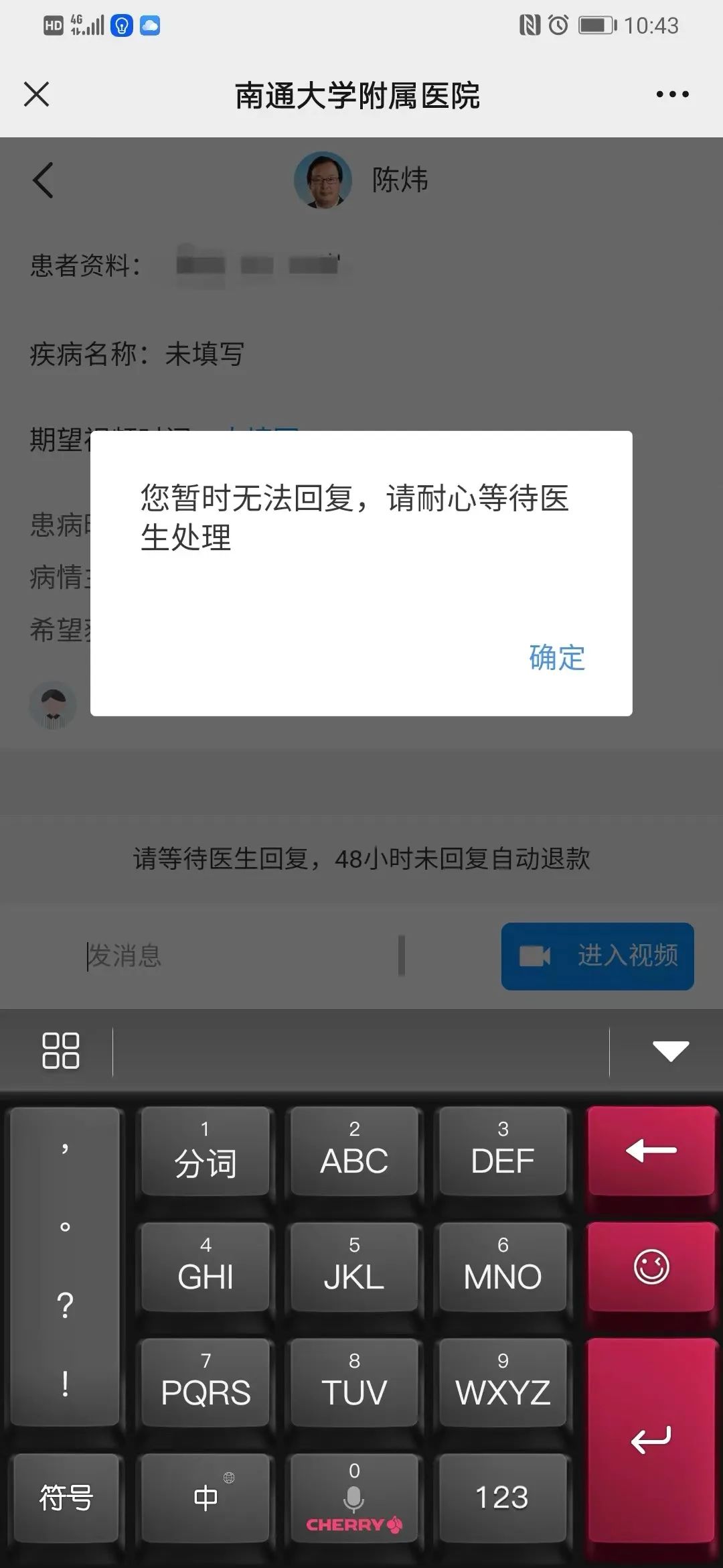 互联网医院_汉医互联网医院_好心情互联网医院