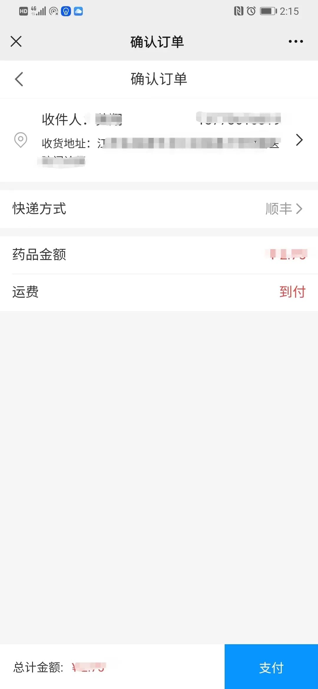 互联网医院_好心情互联网医院_汉医互联网医院