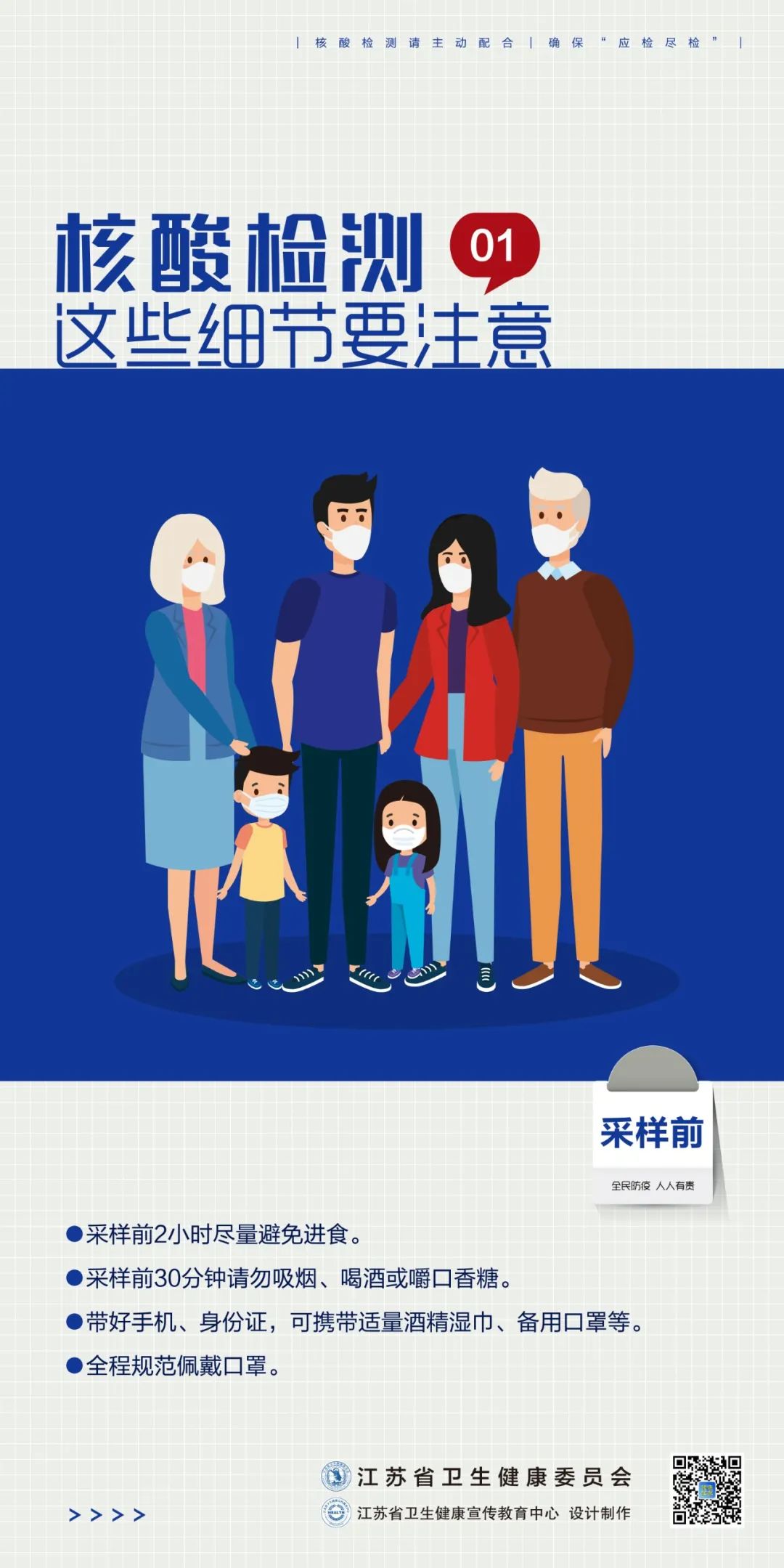 好心情互联网医院_互联网医院_汉医互联网医院