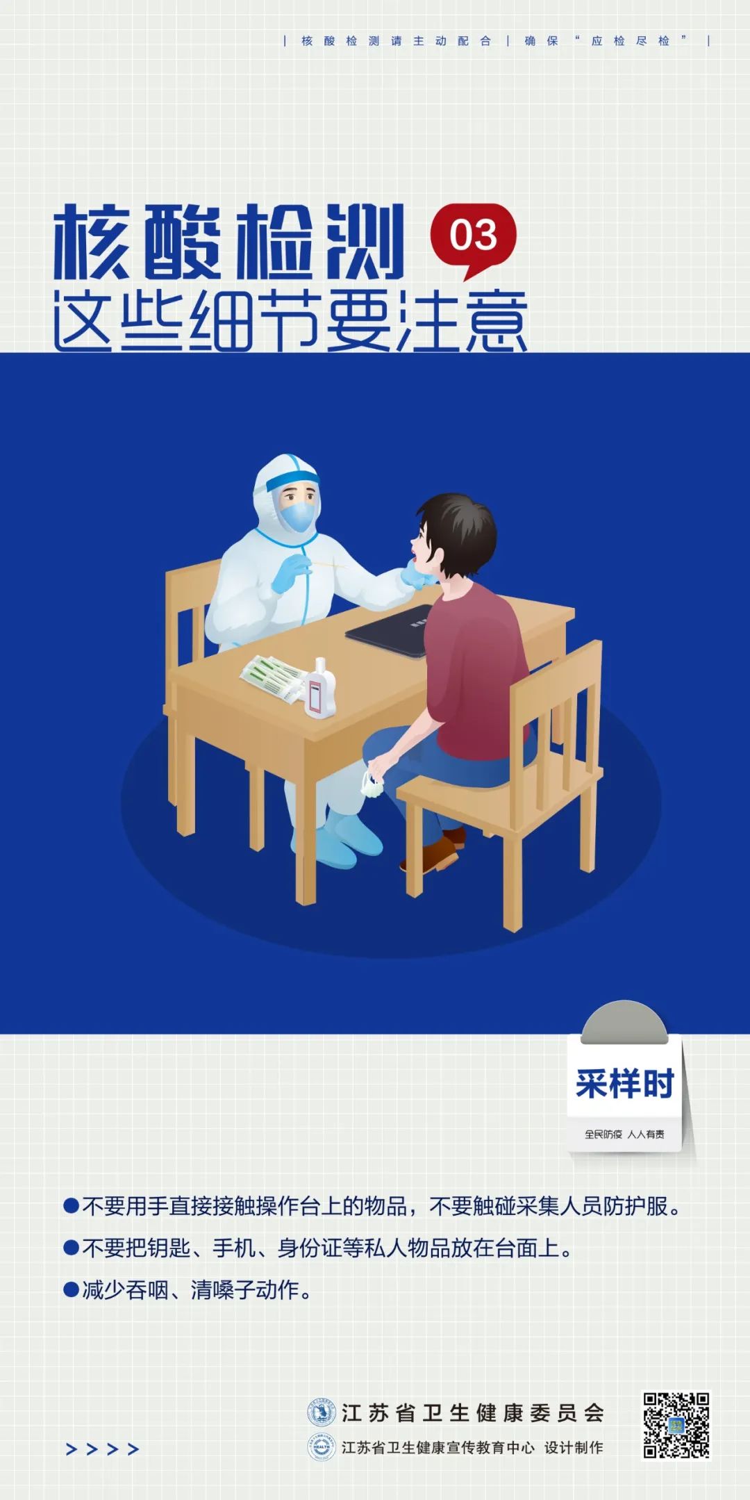 好心情互联网医院_汉医互联网医院_互联网医院