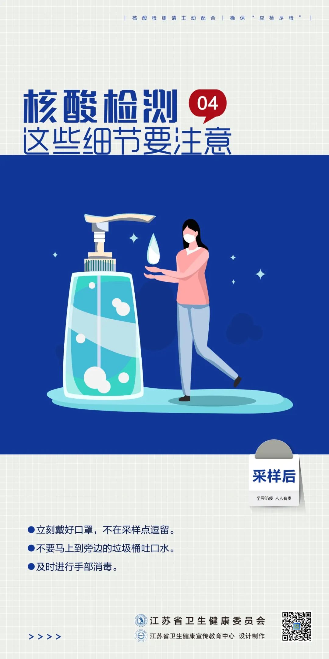 好心情互联网医院_互联网医院_汉医互联网医院