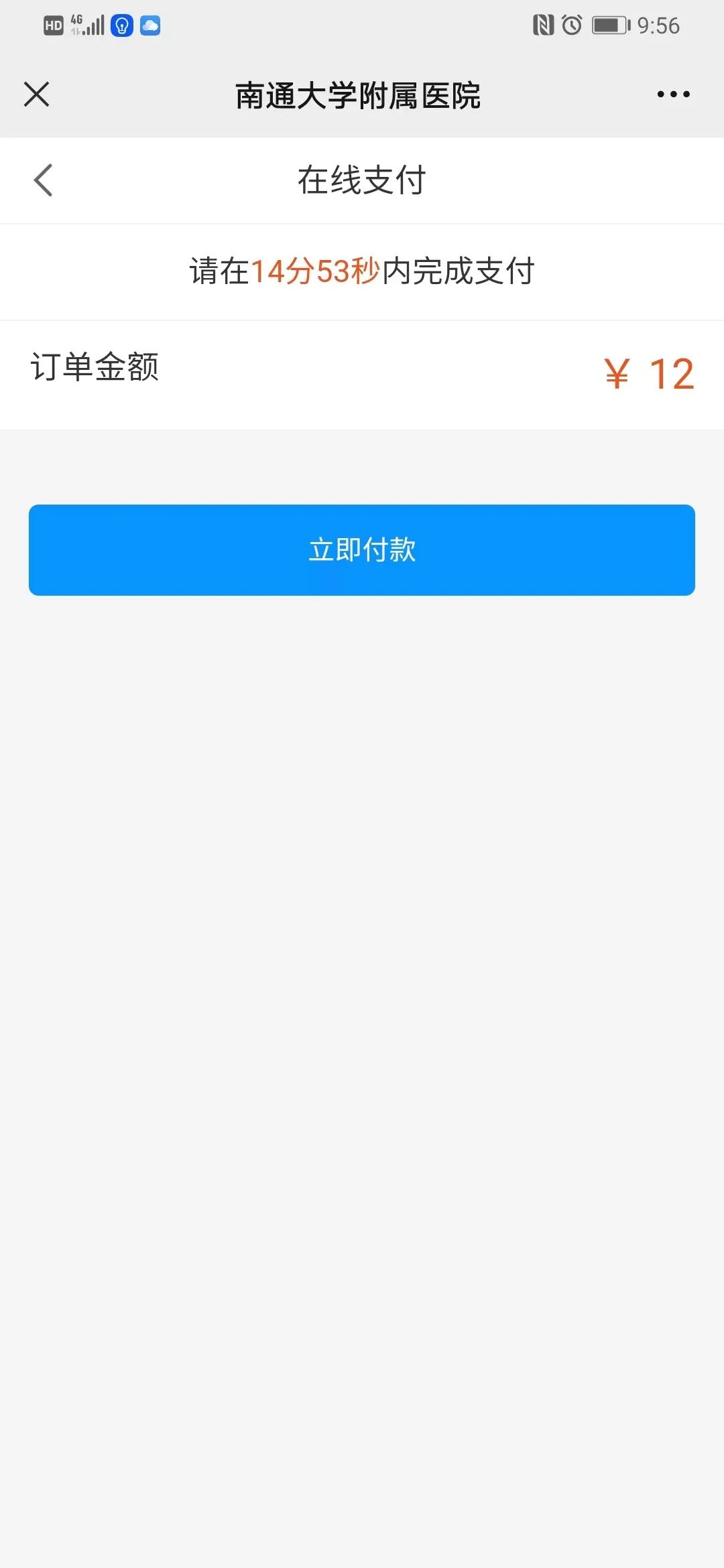 互联网医院_好心情互联网医院_汉医互联网医院