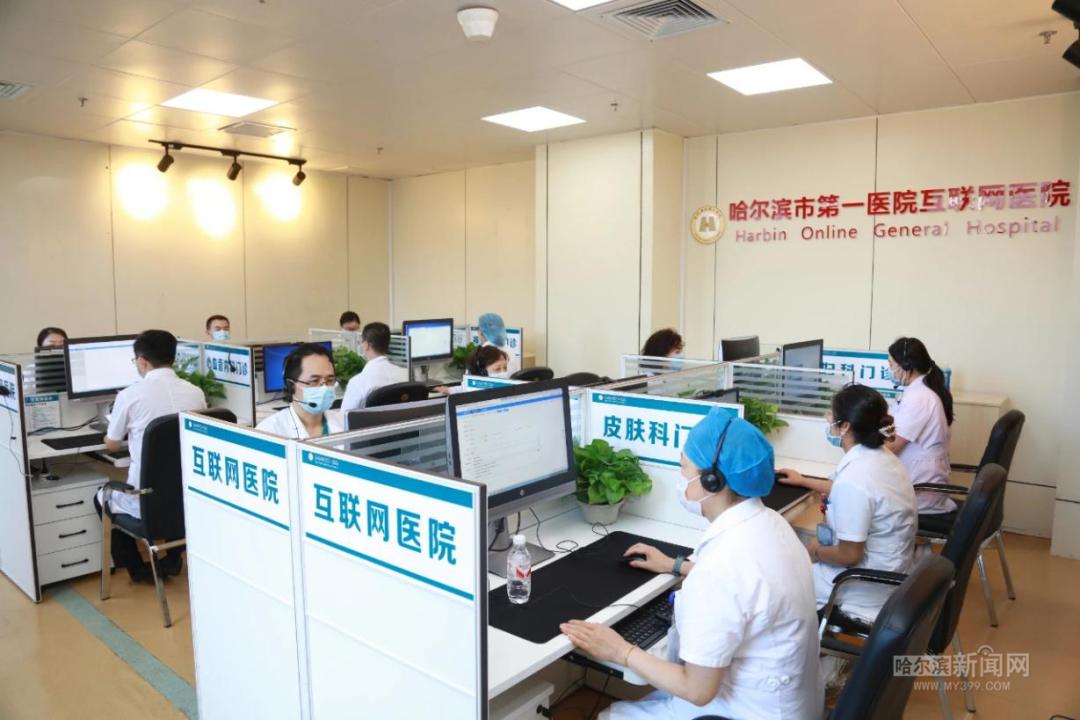 互联网医院_汉医互联网医院_宾川县中医医院互联网医院