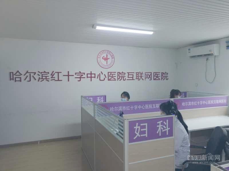 宾川县中医医院互联网医院_互联网医院_汉医互联网医院