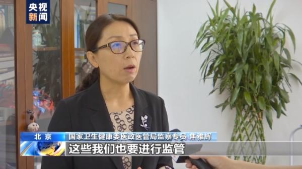 宾川县中医医院互联网医院_互联网医院_众安互联网医院