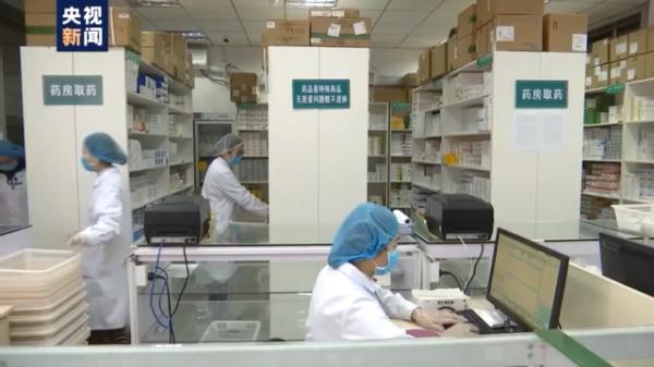 互联网医院_众安互联网医院_宾川县中医医院互联网医院