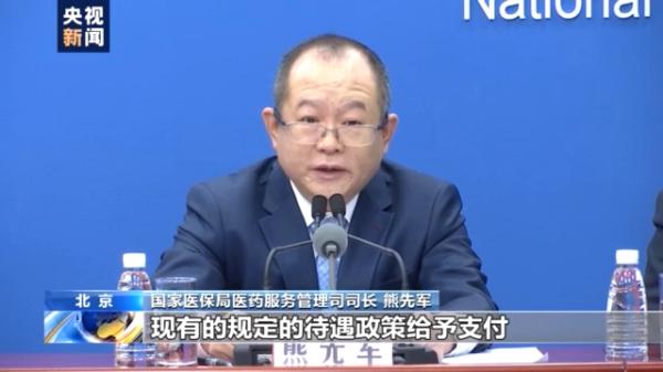 众安互联网医院_互联网医院_宾川县中医医院互联网医院