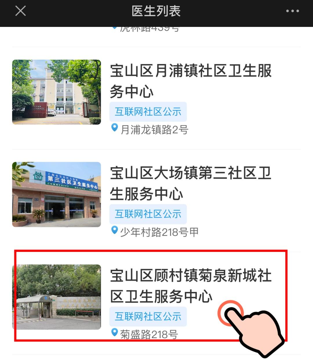 众安互联网医院_联网医院是什么意思啊_互联网医院