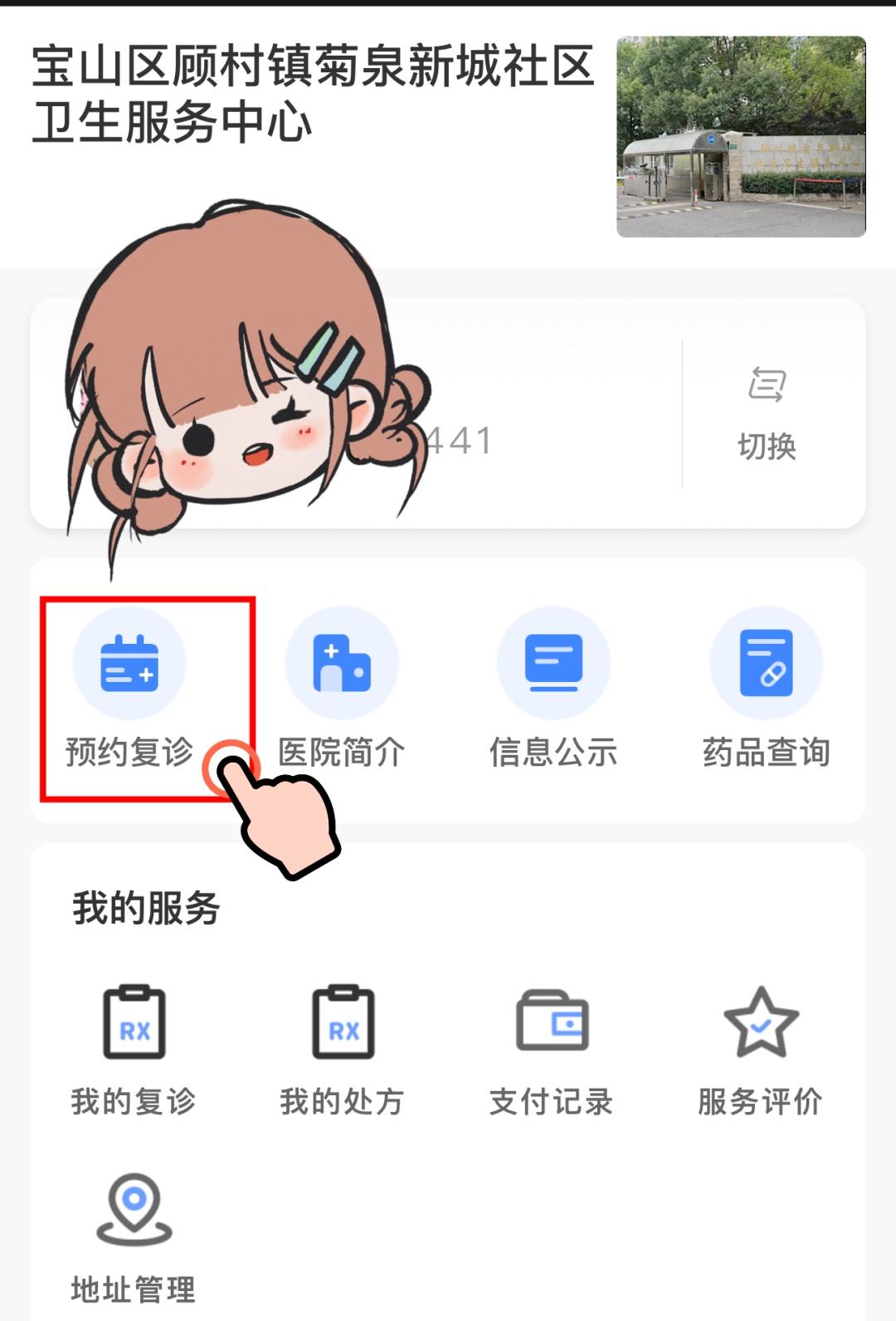 互联网医院_众安互联网医院_联网医院是什么意思啊