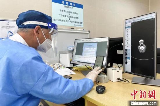 金益康互联网医院_互联网医院_联网医院是什么意思啊