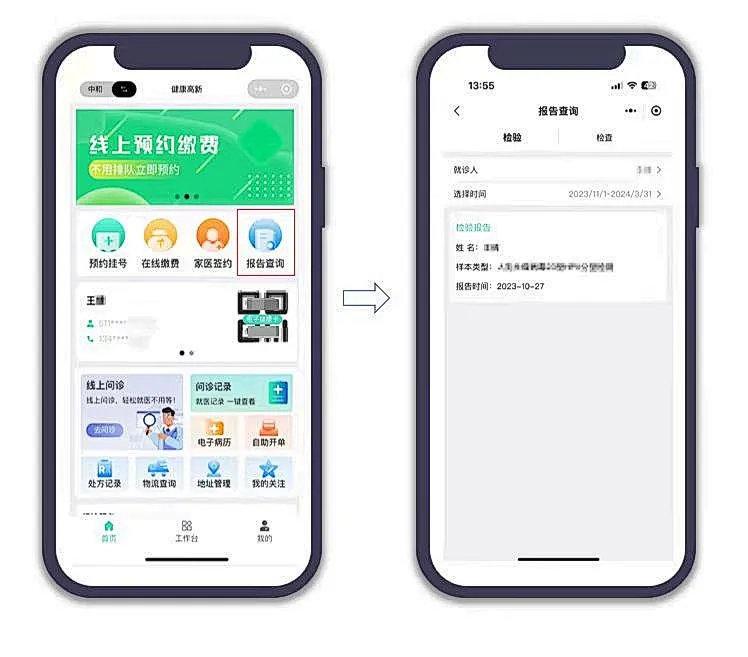 互联网医院_宾川县中医医院互联网医院_联网医院是什么意思啊