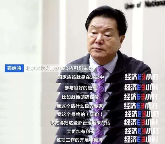 阿如拉互联网医院_京东互联网医院_互联网医院