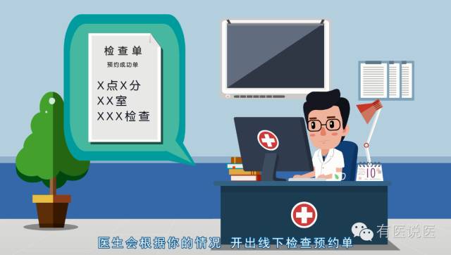 互联网医院_众安互联网医院_宾川县中医医院互联网医院