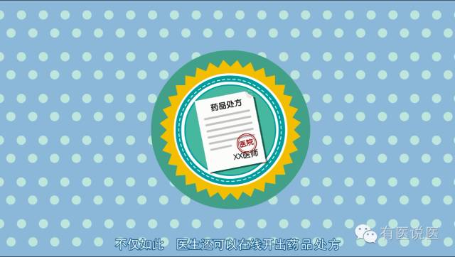宾川县中医医院互联网医院_互联网医院_众安互联网医院