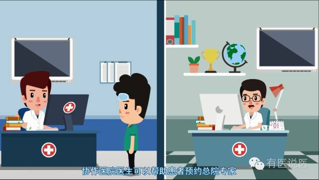 互联网医院_宾川县中医医院互联网医院_众安互联网医院