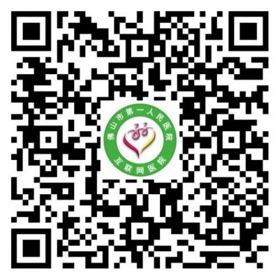阿如拉互联网医院_互联网医院_汉医互联网医院