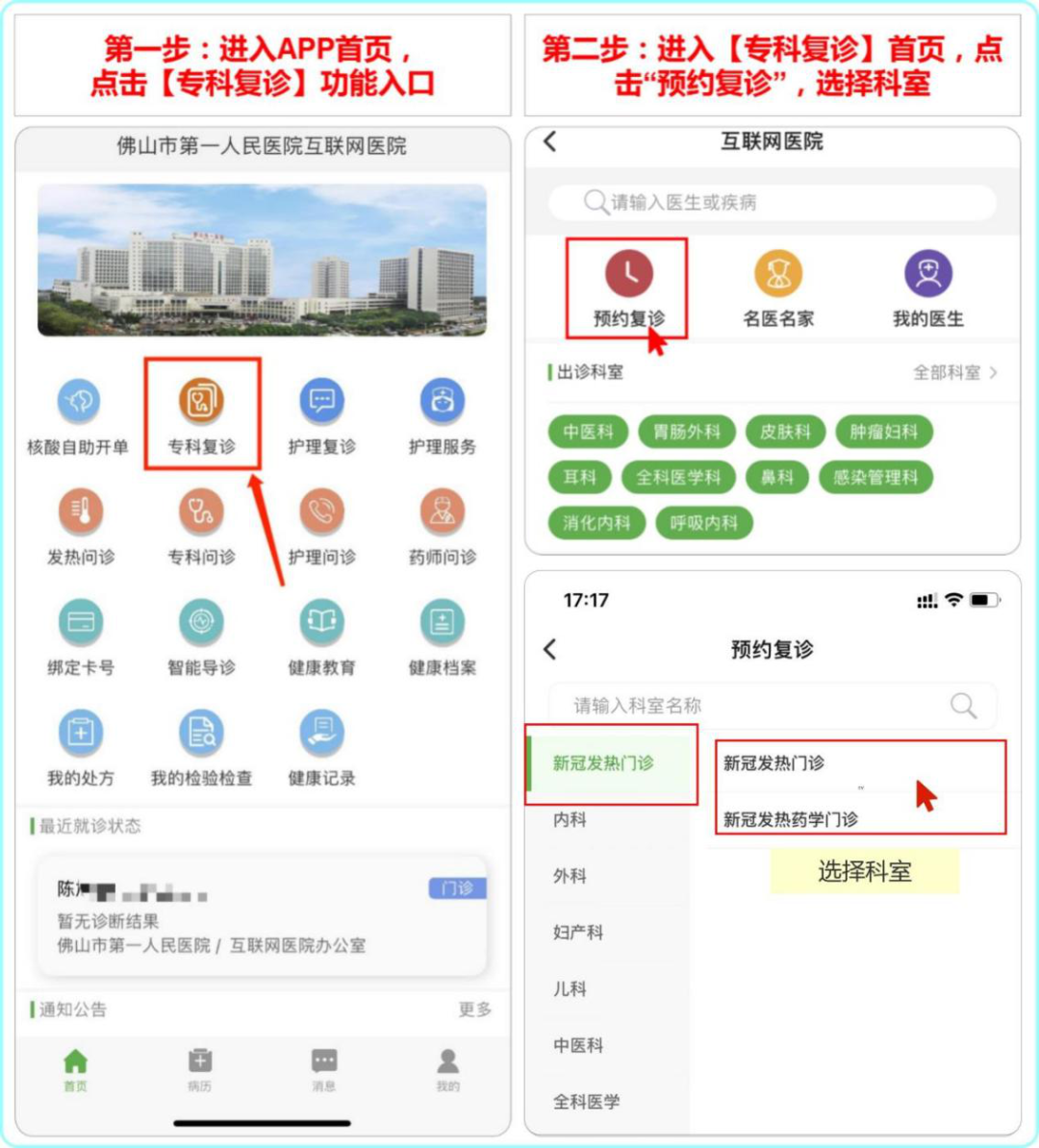 互联网医院_汉医互联网医院_阿如拉互联网医院