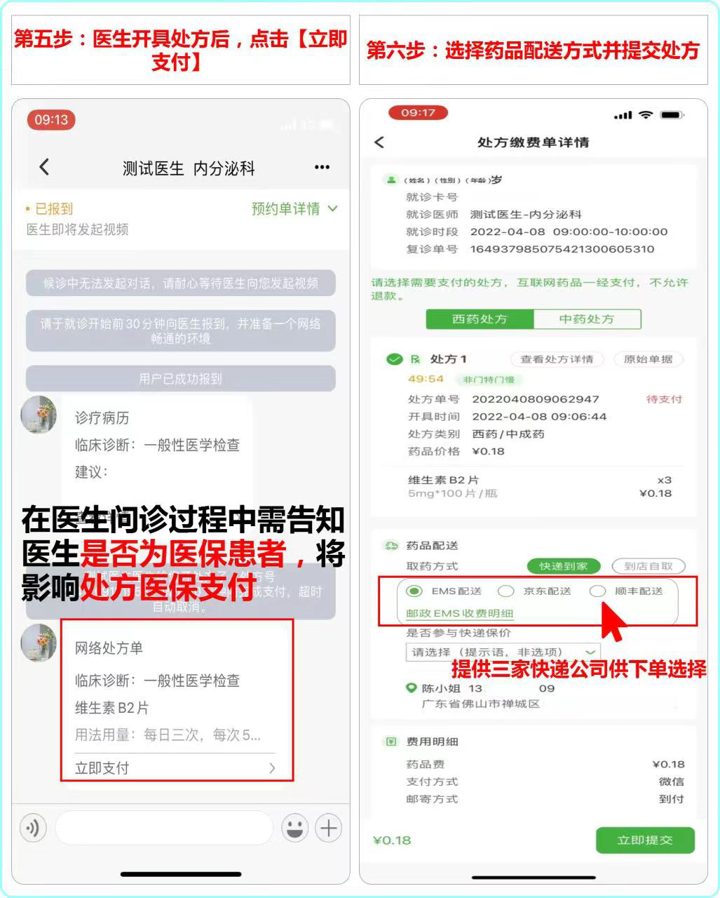 汉医互联网医院_互联网医院_阿如拉互联网医院