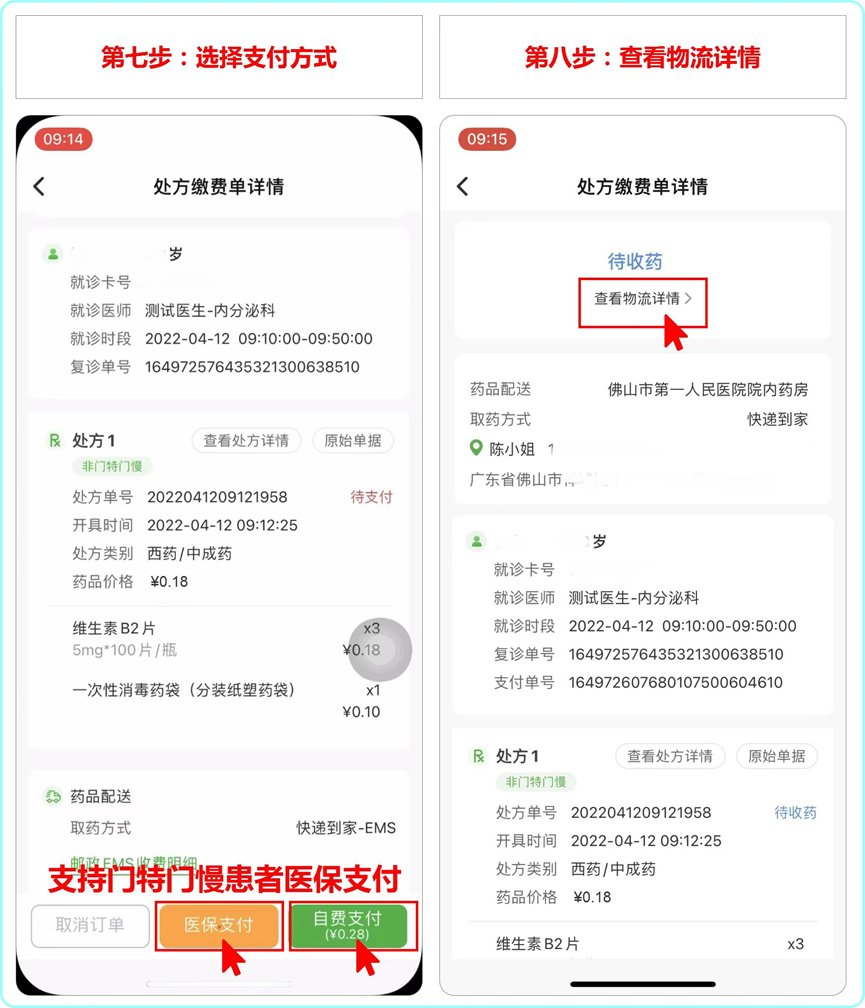 互联网医院_汉医互联网医院_阿如拉互联网医院