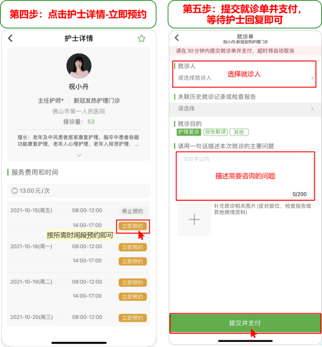 阿如拉互联网医院_汉医互联网医院_互联网医院