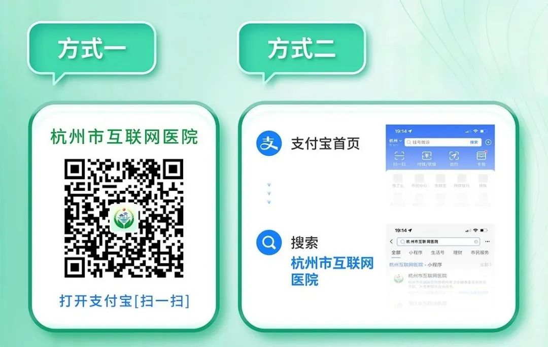 好心情互联网医院_联网医院是什么意思啊_互联网医院