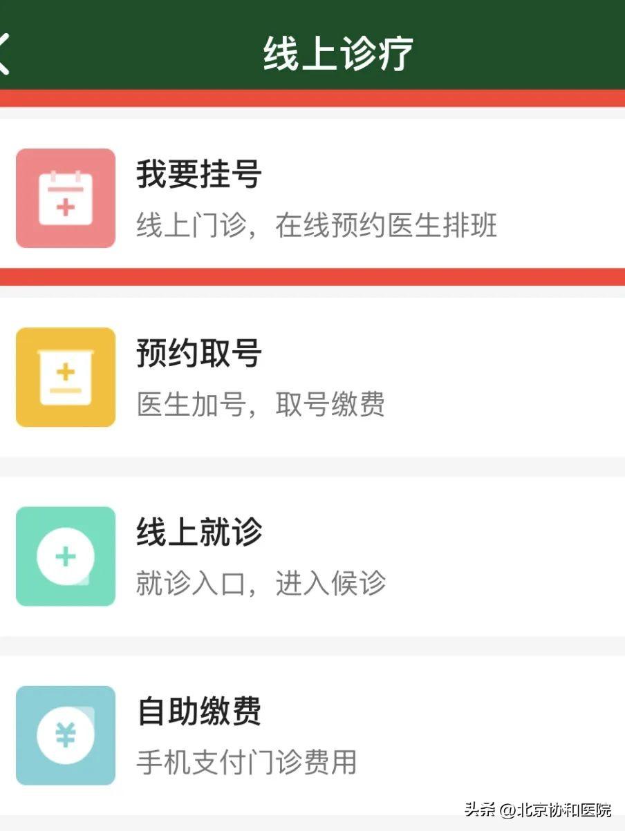 联网医院是什么意思啊_宾川县中医医院互联网医院_互联网医院