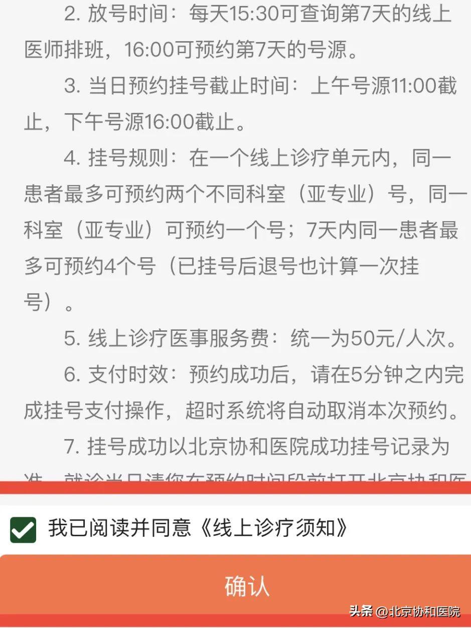 互联网医院_宾川县中医医院互联网医院_联网医院是什么意思啊