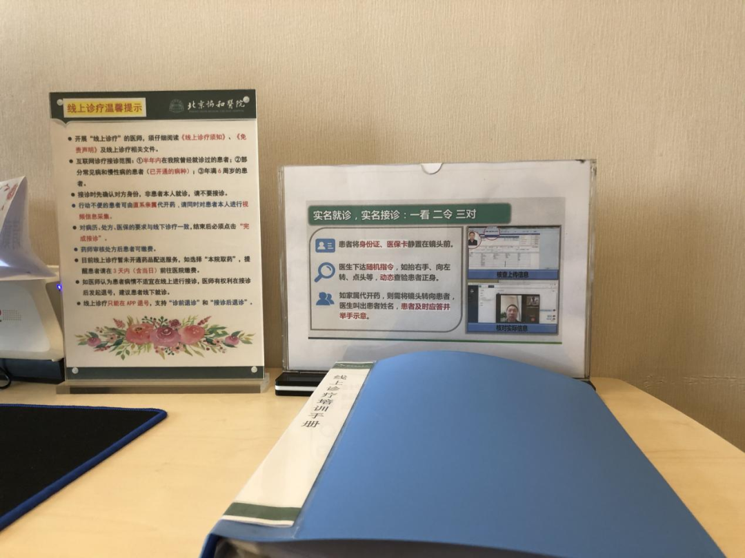 好心情互联网医院_互联网医院_宾川县中医医院互联网医院
