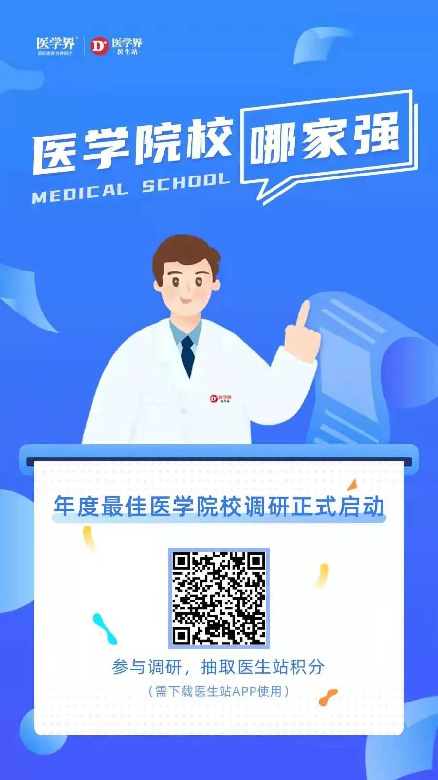 互联网医院_宾川县中医医院互联网医院_好心情互联网医院