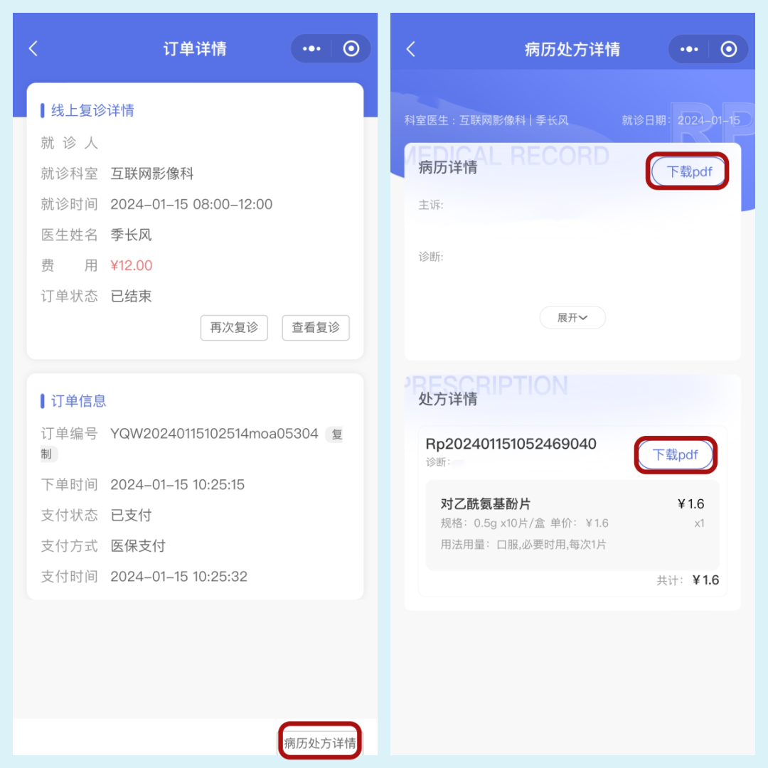 联网医院是什么意思啊_互联网医院_好心情互联网医院