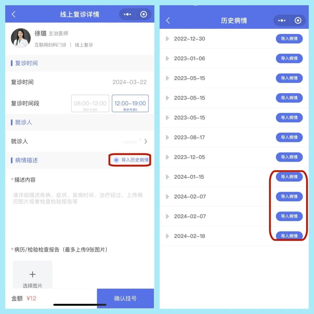 互联网医院_好心情互联网医院_联网医院是什么意思啊