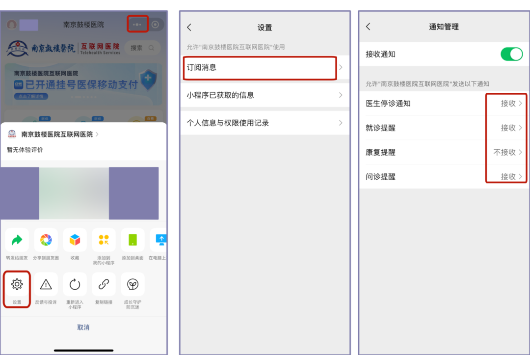 好心情互联网医院_联网医院是什么意思啊_互联网医院