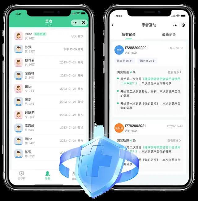 好心情互联网医院_互联网医院_汉医互联网医院