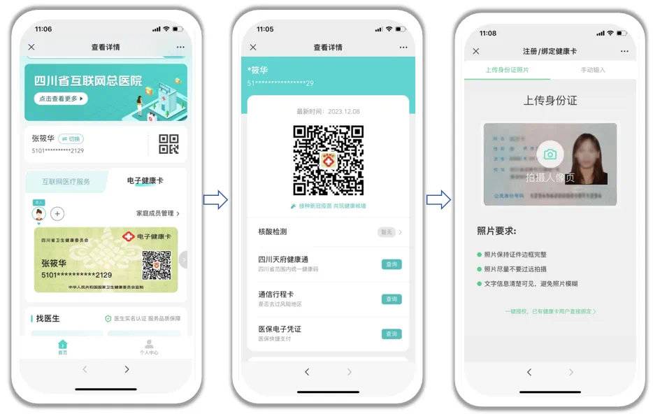 互联网医院_众安互联网医院_联网医院是什么意思啊