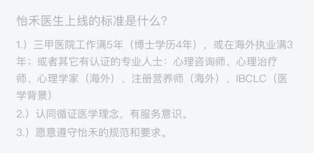 阿如拉互联网医院_北京互联网医院_互联网医院